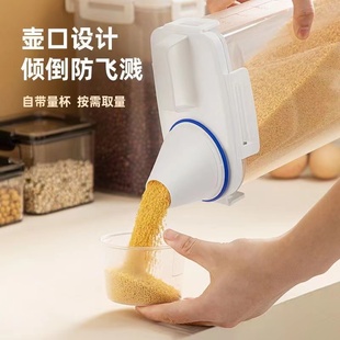 大米收纳桶防虫防潮密封桶家用食品级大容量储存罐透明杂粮收纳盒