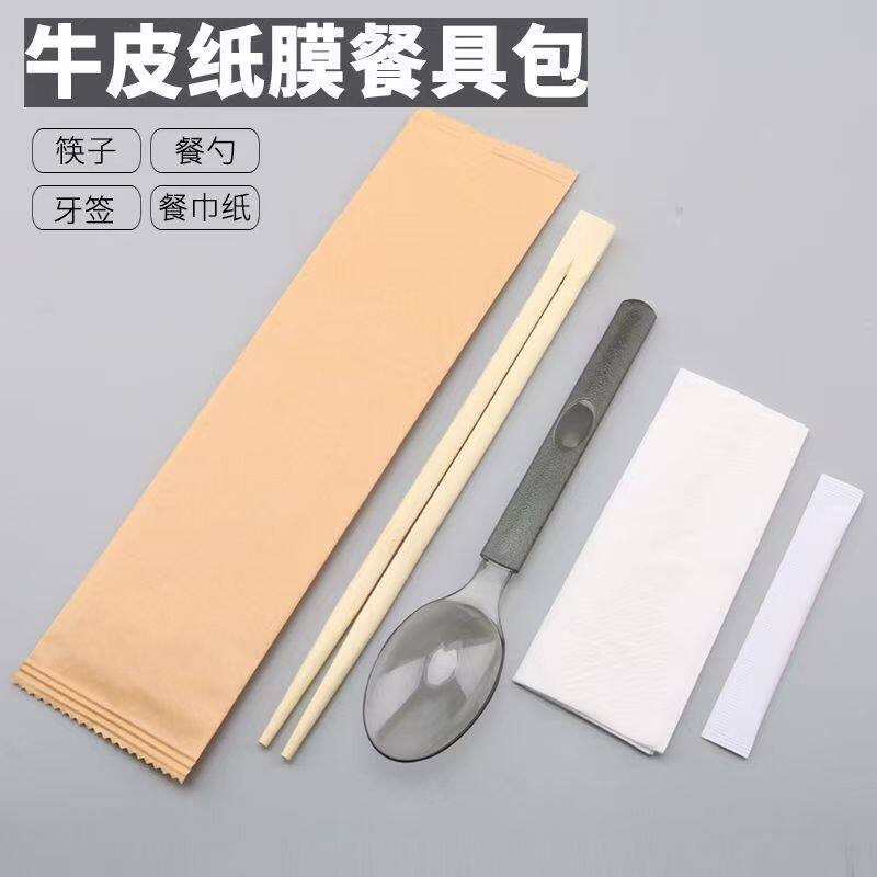 牛皮纸一次性筷子四件套勺子塑料勺外卖甜品勺子长柄拌饭独立包装