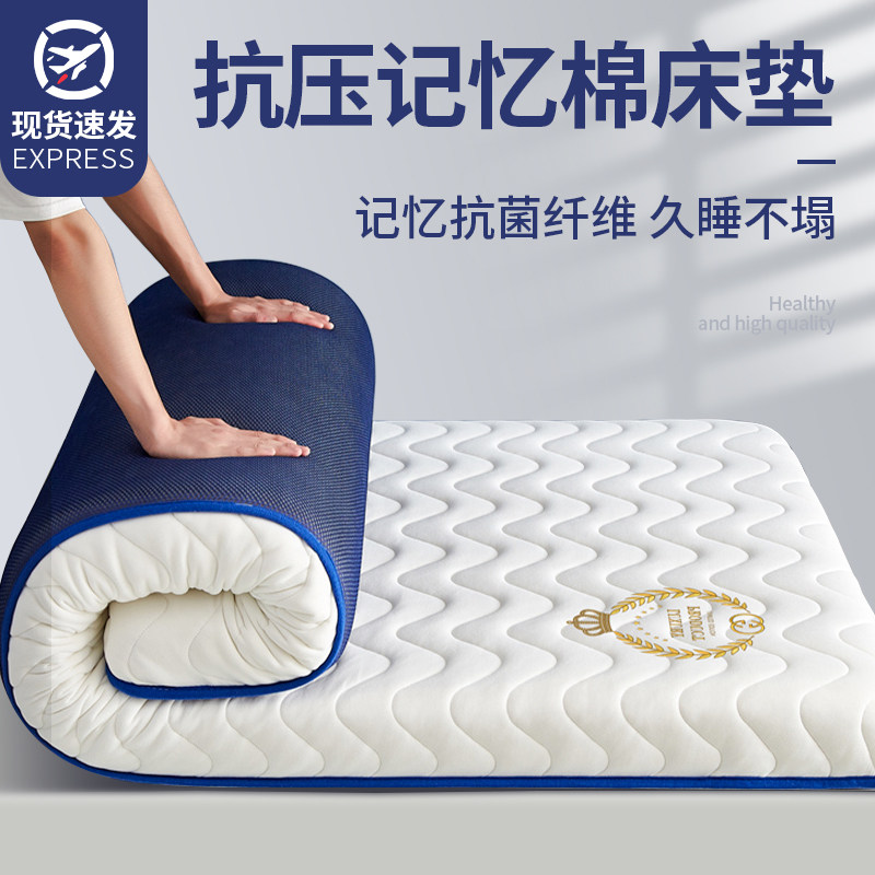 本屋天然乳胶抗菌防螨床垫 舒眠寝具学生宿舍专用