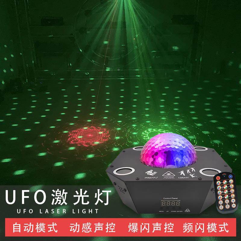 飞碟ld激光灯声飞碟灯激控动感魔球蹦迪闪光派对围灯KTe房V包酒氛