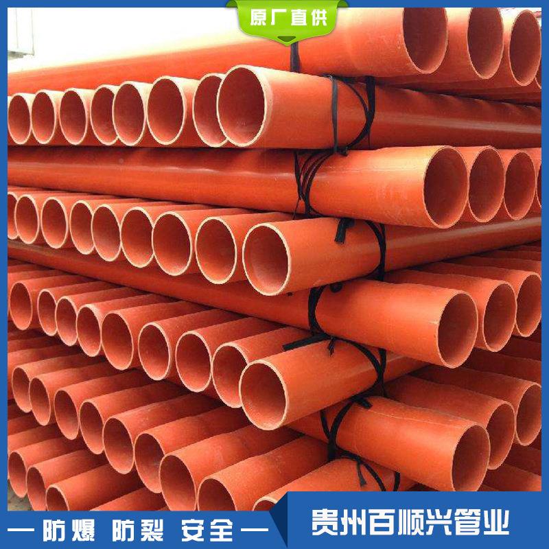 市v政工专用 cpc电力程管保A07 穿线管 电缆护套管 塑料硬管