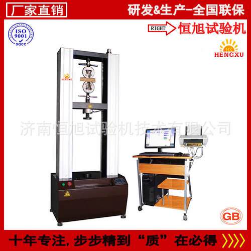 济机南恒旭HDW-100生产万能电子拉机试验 电子万能试验 拉力伸机