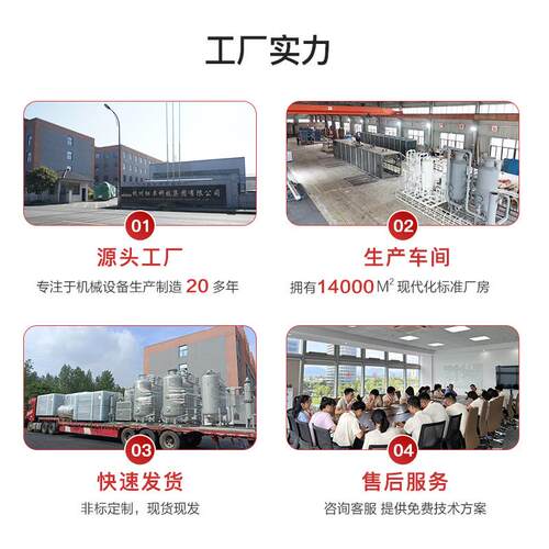 高原YTH机散富氧系统氧气装 工业高纯氧气发生器水置弥产养殖增氧