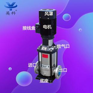 90937不锈钢立多级泵量高扬流程多级变频大增压泵锅炉补水泵C式