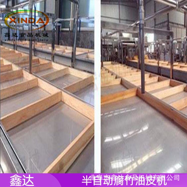 大鑫xd-905型蒸汽煮浆腐竹油皮机 全自动竹机型号制全可腐定 达不