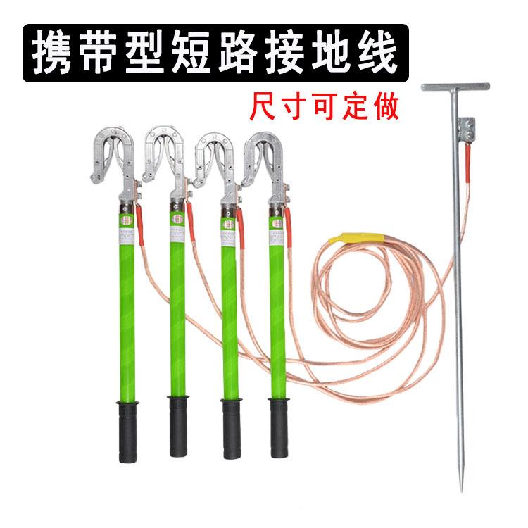 配室10v高压接地JDX-001线接地软棒电25平方透明铜线配电k房低压