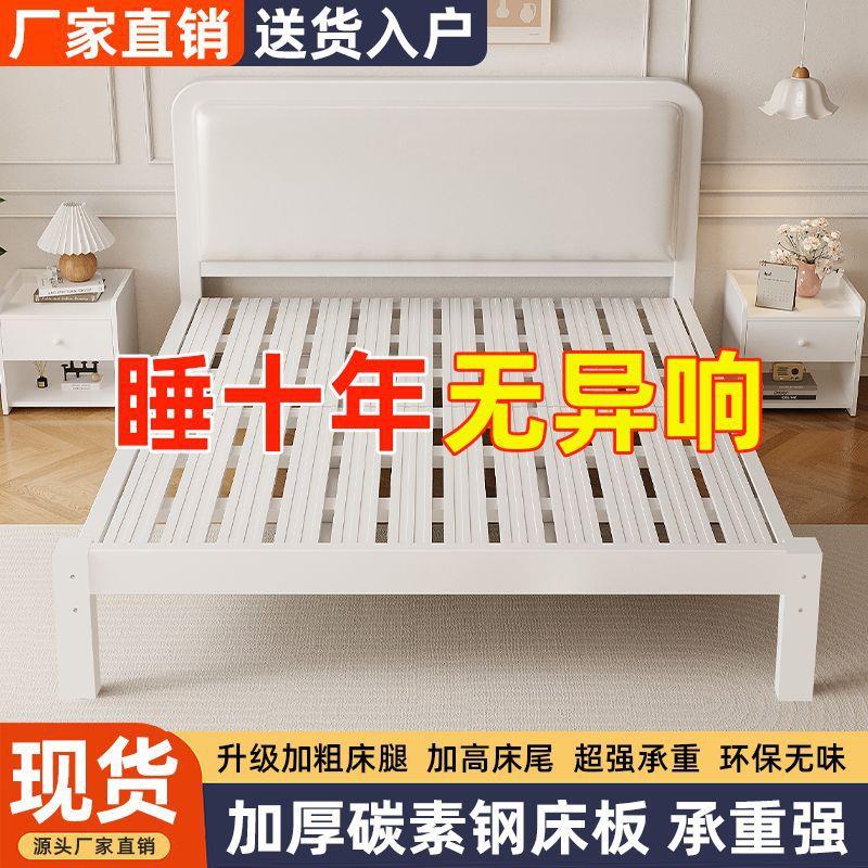 软包床钢架床12m/oth1.5米简铁艺床宿舍米床铁床北欧约1.8床.加厚