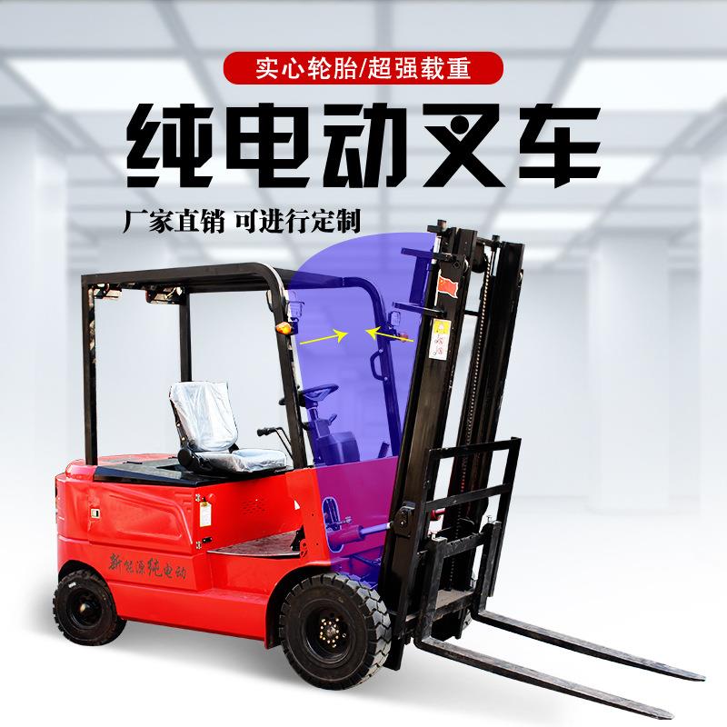 电电动叉车动叉车2吨小11式.锂电堆高搬运车3四型轮座驾液压装5卸