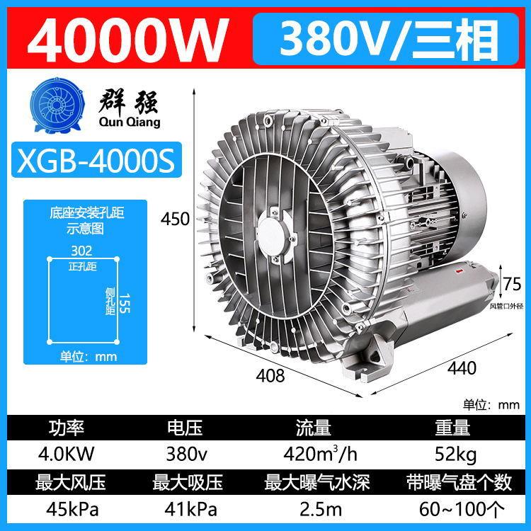 KW380V旋涡气泵渔增塘氧机水产养4殖可吹DHQ风可吸高压鼓机工厂