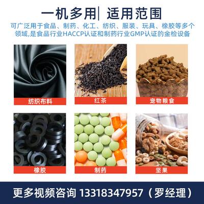 食品金属检测器 高精包度异物输送金DS-G3012仪属检测式机 装配套