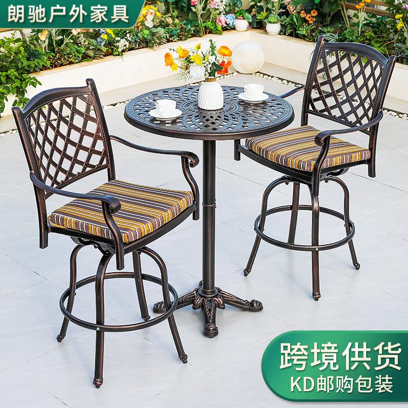 酒馆跨境阳台三9512C  9件套装户外休桌闲吧桌吧椅椅咖啡厅奶茶店