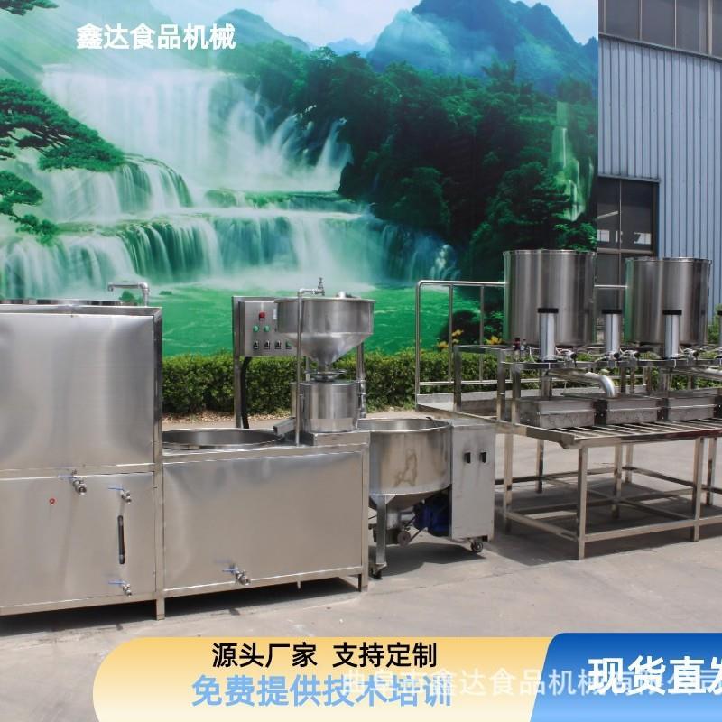 浆渣自动分离腐一机体器 卤水石膏点脑 免传豆授工84费艺