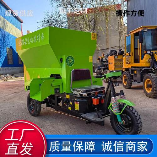 源头厂动撒料车 牛羊养出殖场用 2方电农用三轮撒料机RST工口利智