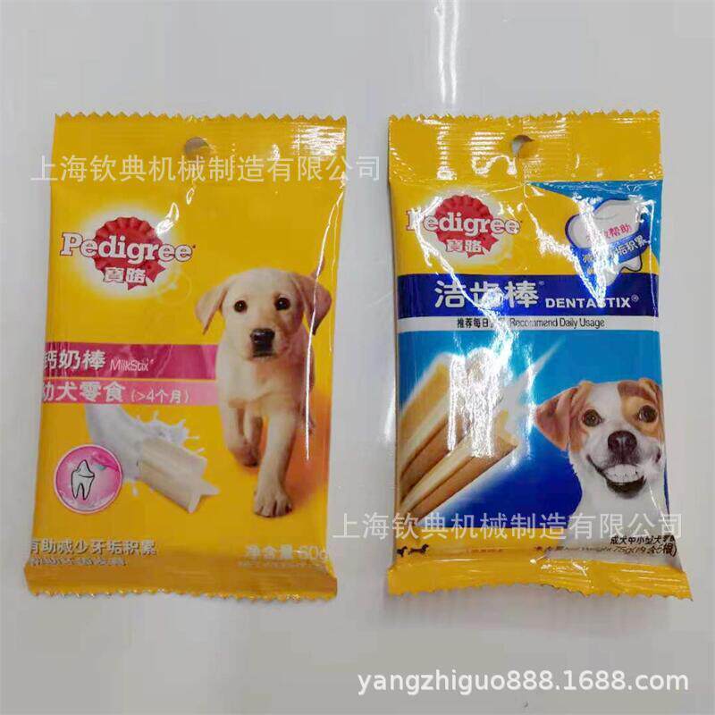 泥甲卷笔刀枕式印装包机 455指剪钳包装机 修正液带计算机装袋包