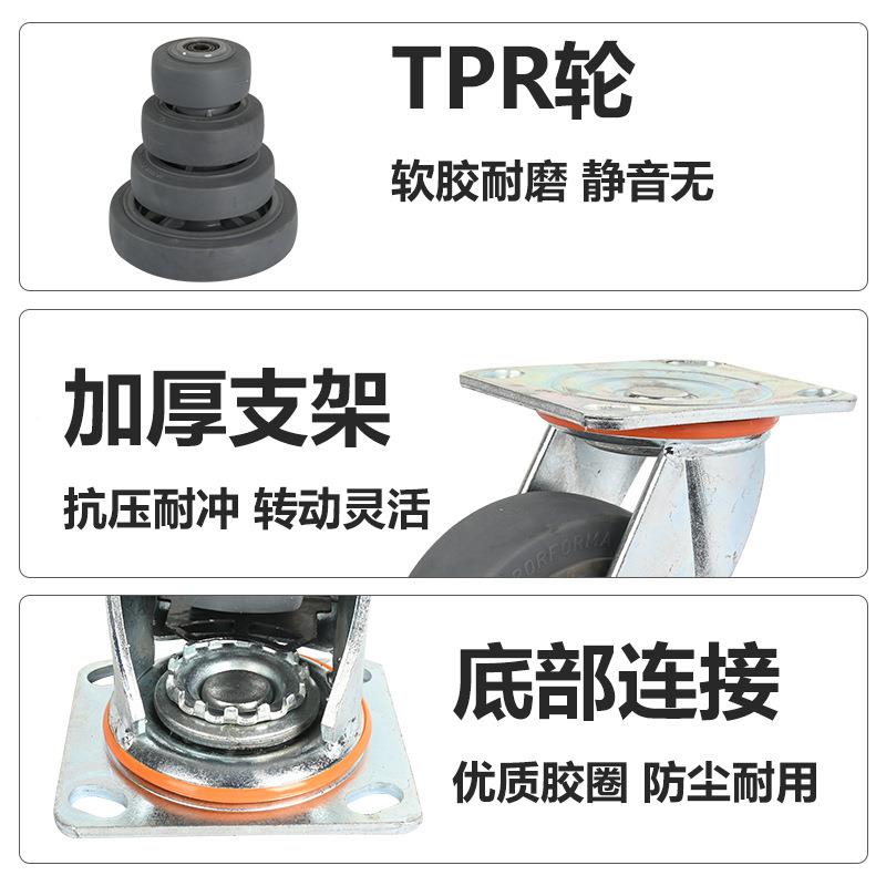 重型架4寸工业TPR平QTL静脚轮加厚支万向轮定顶向推车橡胶音轮子
