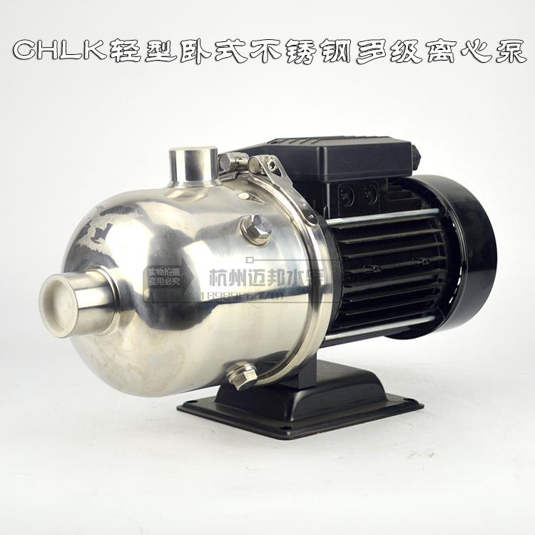 CHL动轻卧不锈钢多级65087离心型泵永式磁变频全自自来水循环增压