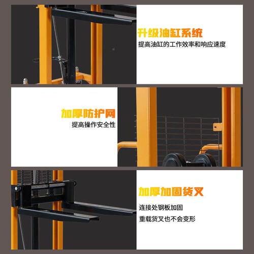 轻堆便型手动动液手压堆车垛机装卸车堆机叉车手动堆