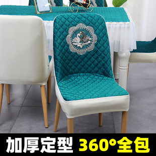 餐桌桌布椅子套罩弧形轻奢万能弹力全包家用餐椅套凳子套通用靠背