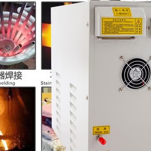 高频感应加热机熔炼淬火锻造钎焊小型220V40kw热拆卸不锈钢