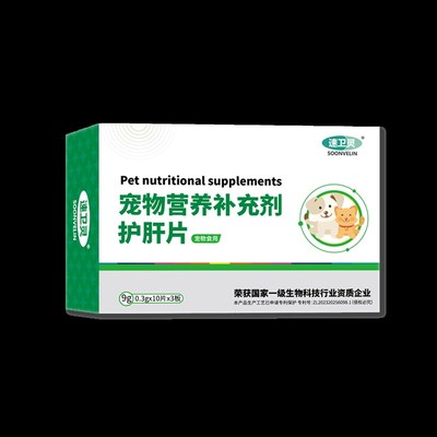 猫咪护肝片宠物用犬肝脏狗狗大蓟保肝胆汁酸胆汁淤积保健营养补充