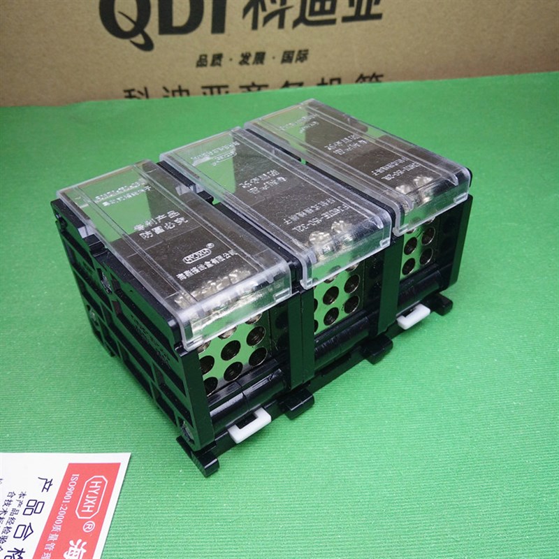 海燕FJ6DE-150-03/916(32L)三进二十七出接线端子 导轨式分线器