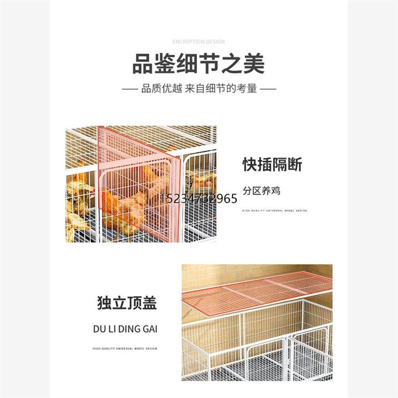 新疆西藏包邮鸡笼子家用室外大号可加盖养下蛋养鸡专用养殖笼鸭笼