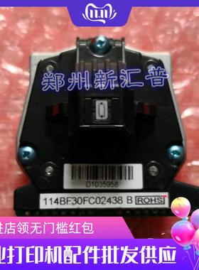 适用得实AR500II AR550 AR580 AR580II DS660 DS7120打印头针头