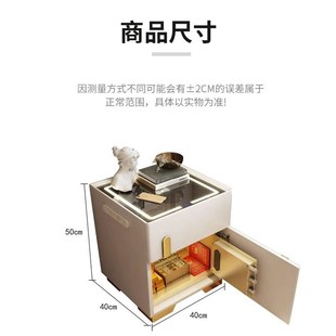 收纳柜无线充电保险箱 高级感智能牀头柜保险柜一体家用卧室隐藏式