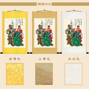 关公读春秋图画像挂画 关羽关平周仓丝绸画 书房客厅装饰画卷轴画