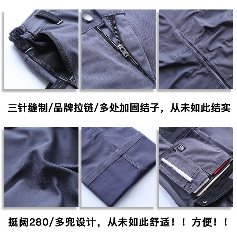 工作服男裤子宽松耐磨脏结实防水汽修工厂车间定制套装劳动劳保服