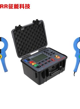 征能ES3000/ES3001/ES3002双钳多功能接地电阻测试仪摇表地阻测试