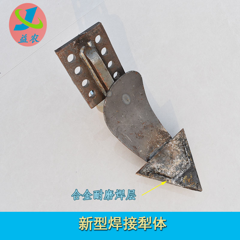 旋耕机不沾泥犁体开沟犁体新型分土犁旋耕机中间犁高强度耐磨加厚