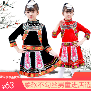 少数民族服装儿童女孩冬季佤族苗族男童元旦幼儿合唱演出服小学生