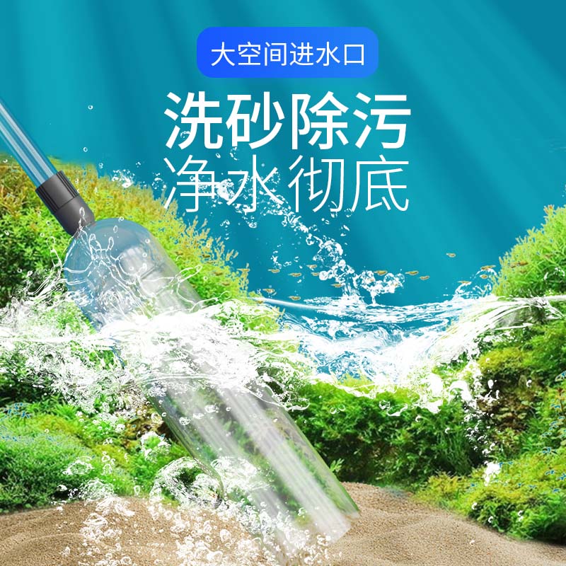 鱼缸换水器手动抽鱼便吸粪洗沙器清理神器吸污虹吸软管清洁工具