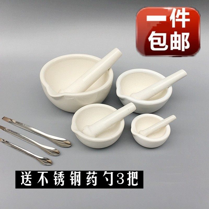 陶瓷研钵 乳钵研药碗捣药罐研磨棒药臼杵 中西药研磨碗捣碎 包邮
