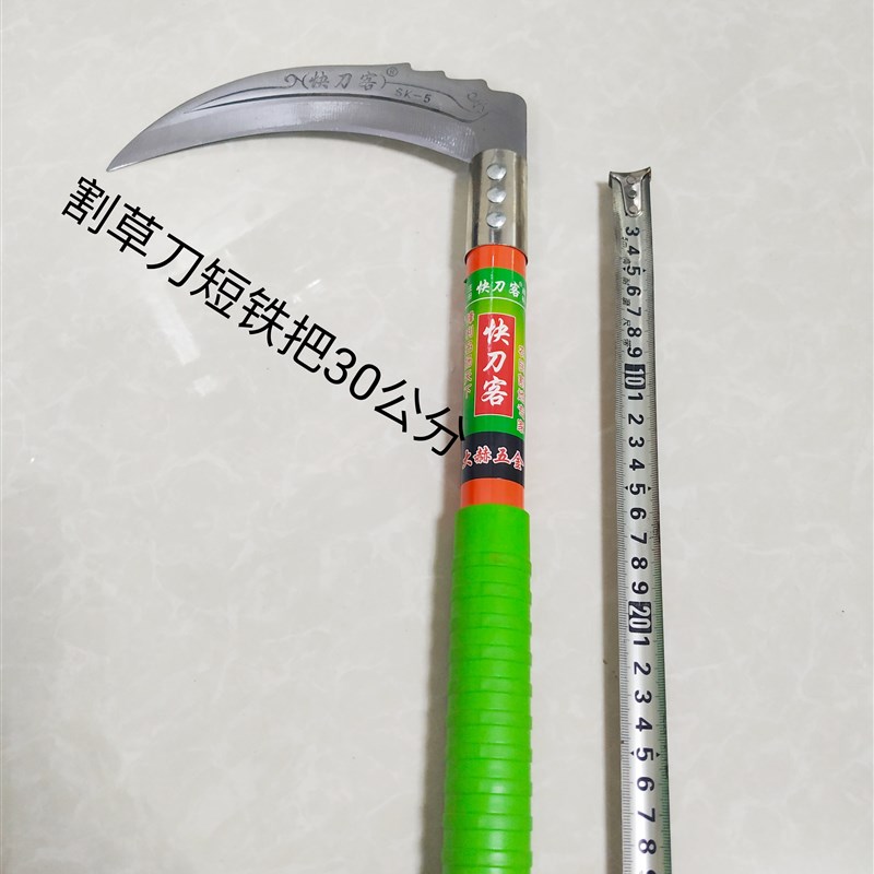 短柄镰刀砍柴砍枝割草割茶枝割芝麻割稻谷打麦打草锰钢割菲菜禾镰