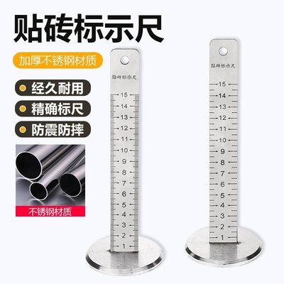 瓷砖等高尺水平仪尺标尺铺磁砖找水平定位尺泥瓦工专用高低找平尺