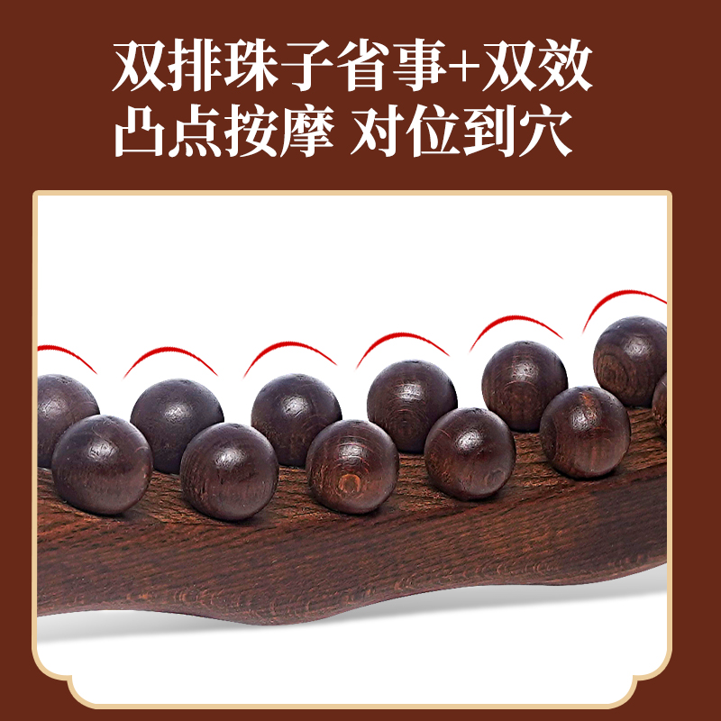 开背擀筋棒按摩棍全身通用榉木赶筋经络刮痧棒推背工具刮肚子神器