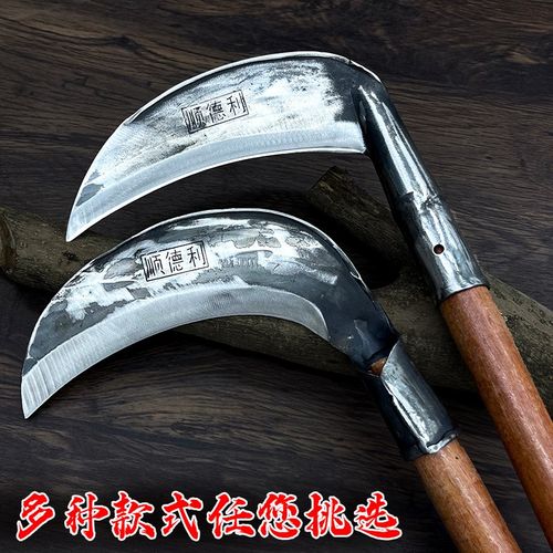 手工锻打砍柴刀镰刀头镰刀砍割两用户外钓鱼专用农用割草老式弯刀