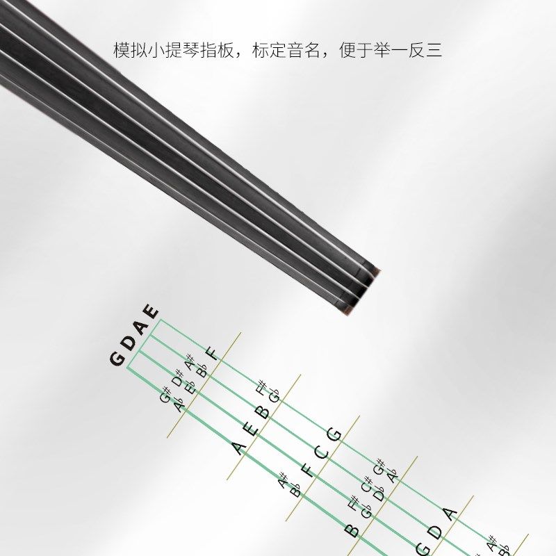 专业小提琴指法图解 把位音位练习表 指板音名图自学习工具配件