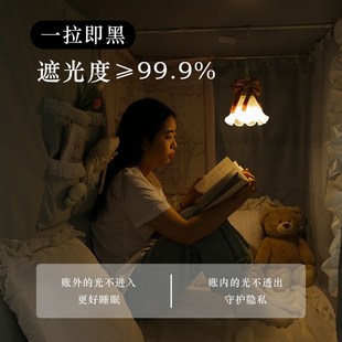 全封闭上下铺通用大学寝室强遮光公主窗帘 学生宿舍床帘蚊帐一体式