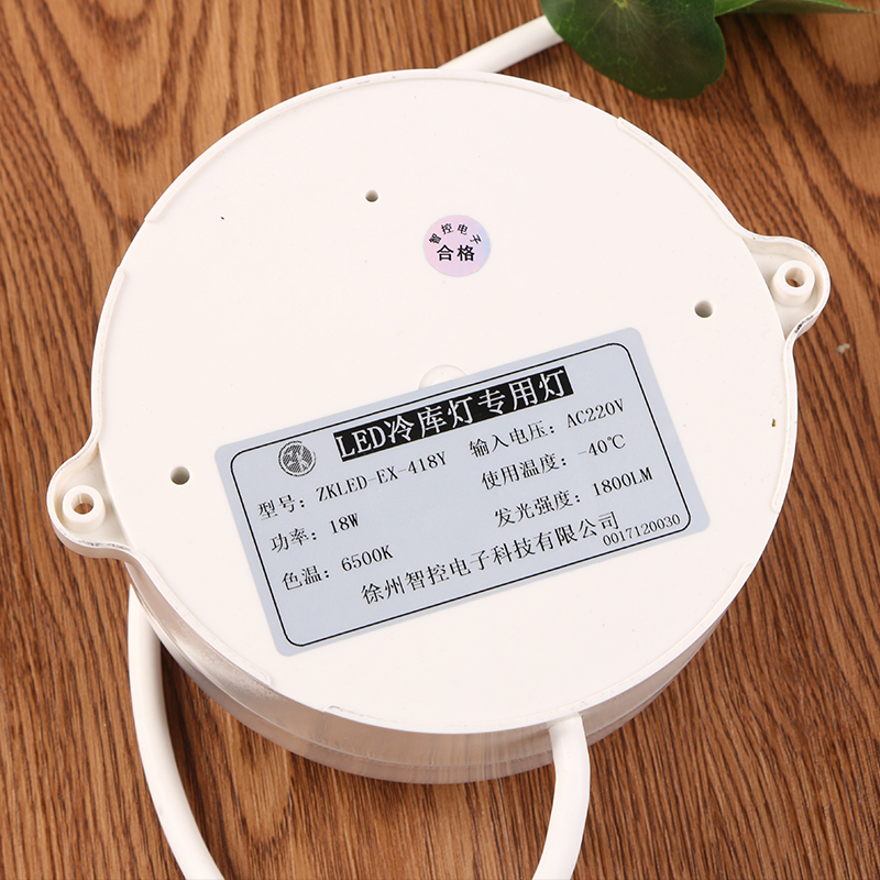 冷库灯泡防冻专用灯泡冷库灯led专用冷库专用灯led冷库专用灯15W