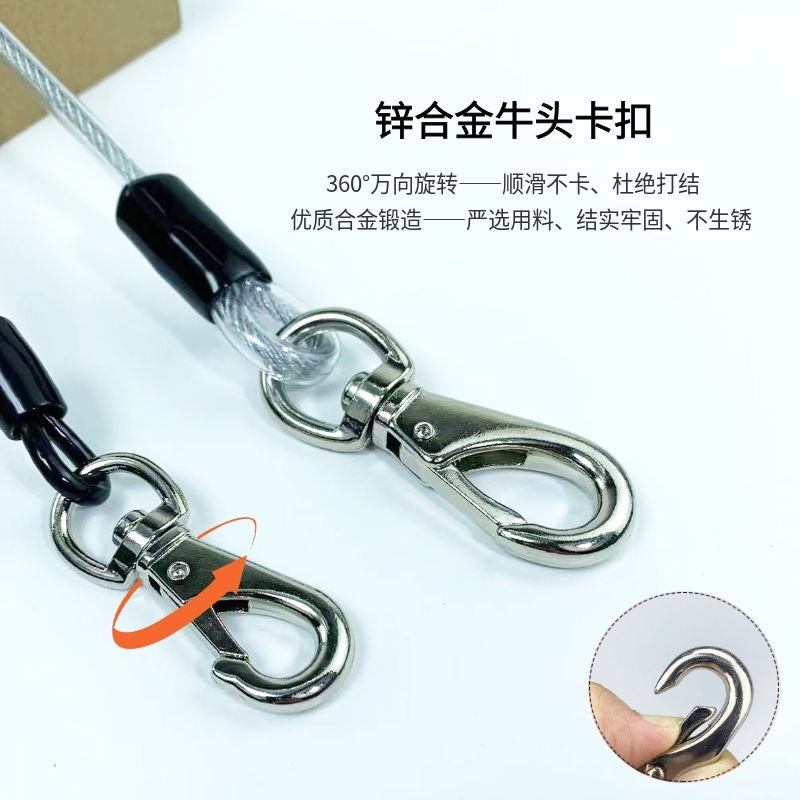 狗狗牵引绳狗链子防爆冲遛狗栓狗绳小型中型大型犬加粗加长钢丝绳