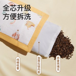 儿童荞麦枕头1-2一6岁以上四季通用0到3个月婴幼儿宝宝定型婴儿枕