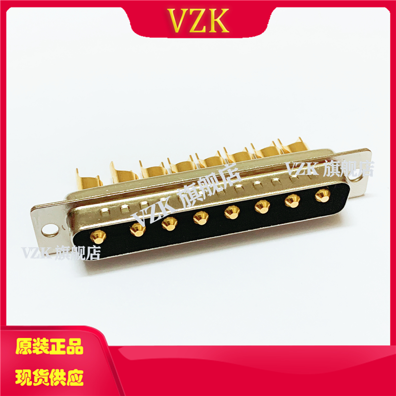 D-SUB大电流焊线8芯插头连接器 矩形D-SUB大电流8W8焊接式公头