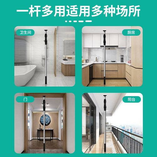 瓷砖顶高杆支撑杆伸缩顶杆可调节固定器磁砖顶高器贴瓷砖神器工具