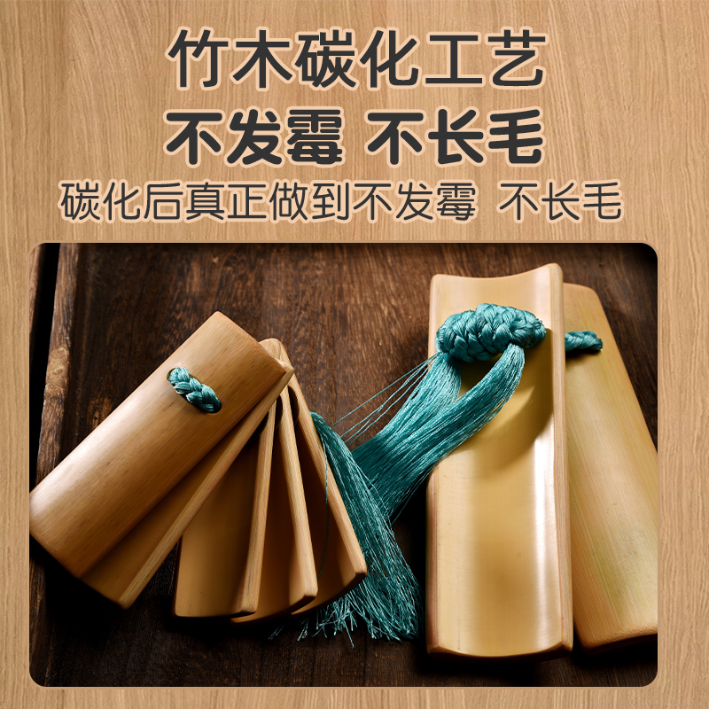 红绸快板竹板成人儿童专业相声口才小快板德云社响板乐器打竹板