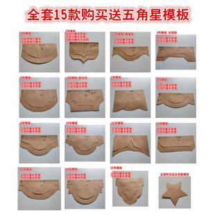帘头模板简约帘头样板窗帘窗幔工具水波浪模板尺 窗帘平幔尺新中式