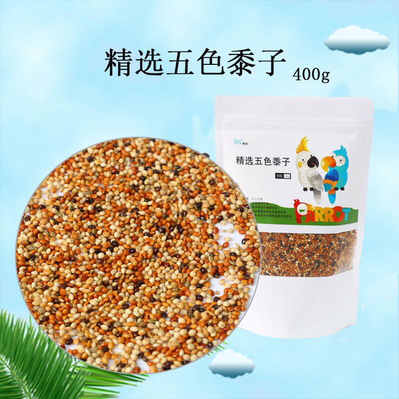 400g2包鸟食牡丹玄风 虎皮鹦鹉粮鸟饲料鸟食物带壳黄谷子小颗粒