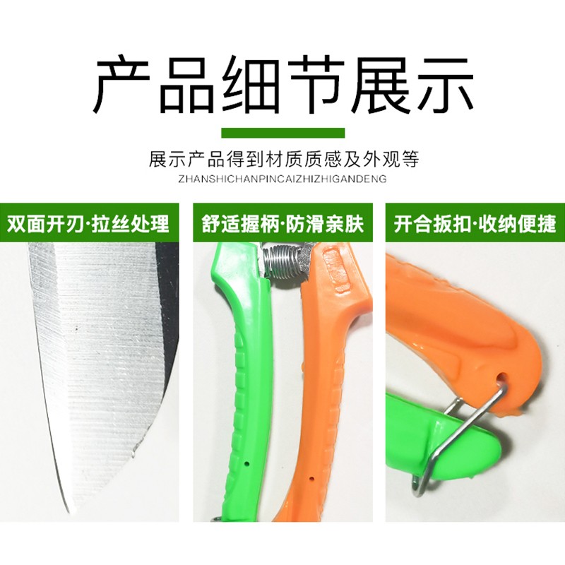 大蒜专用剪刀农用剪蒜头神器大蒜剪剪蒜剪子剪蒜胡根茎工具弯头剪